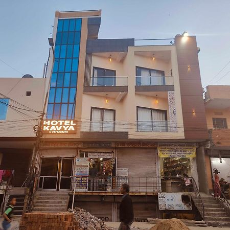 Collection O Hotel Kavya Guest House Jaipur Ngoại thất bức ảnh