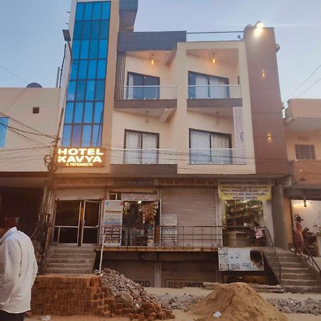 Collection O Hotel Kavya Guest House Jaipur Ngoại thất bức ảnh